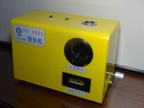 其它设备